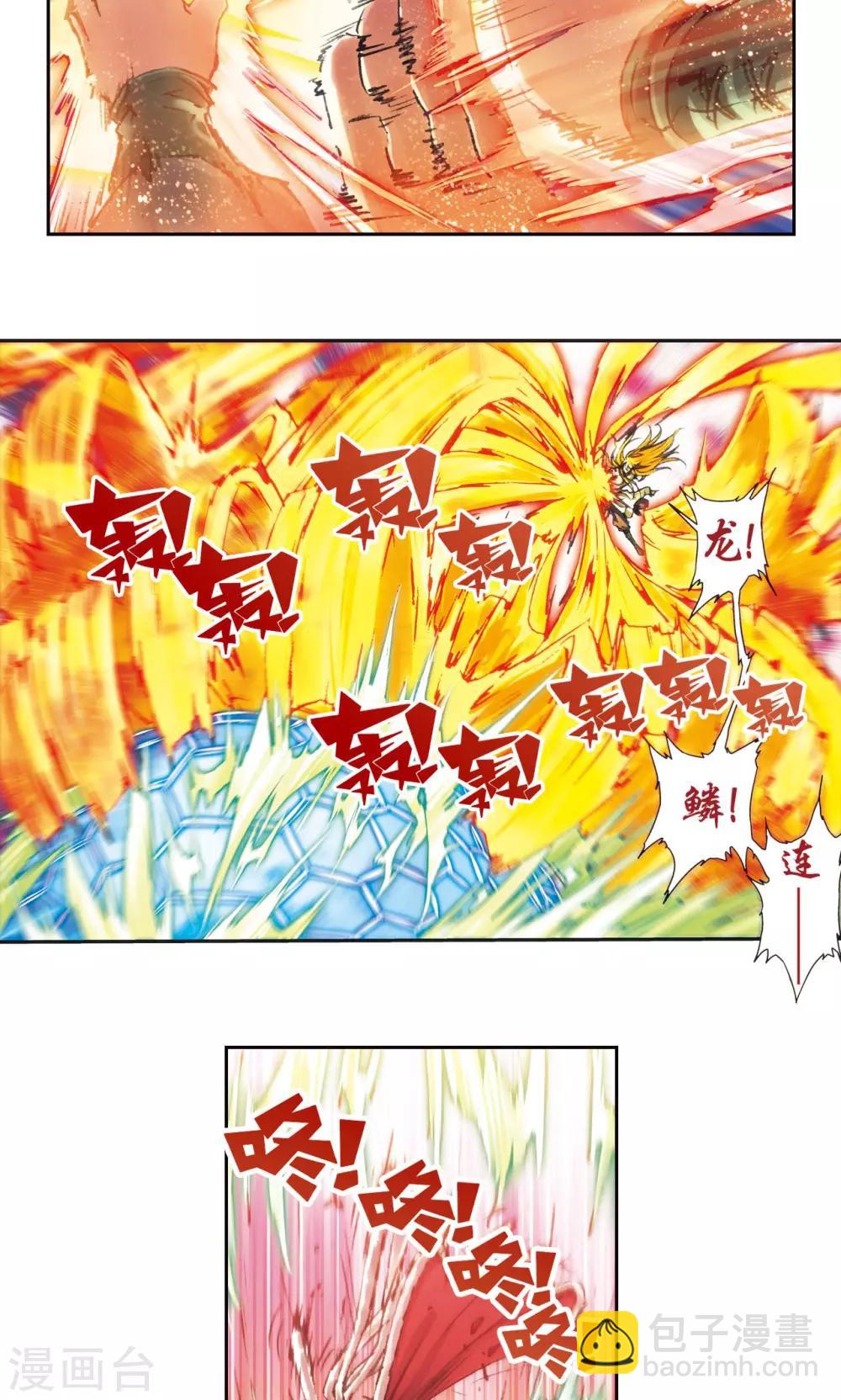第191话 神秘的“胶囊”25