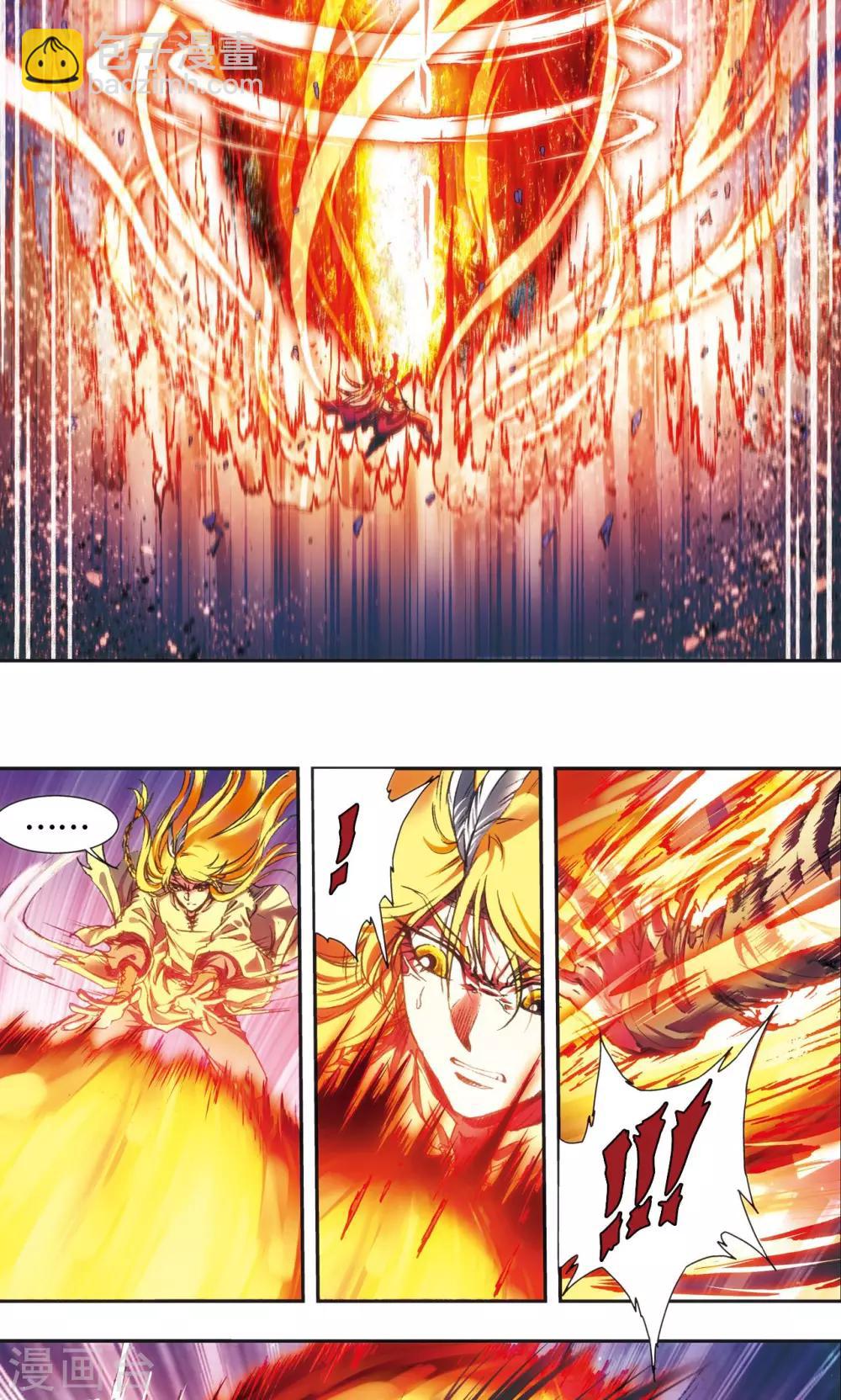 第192话 一招将军5