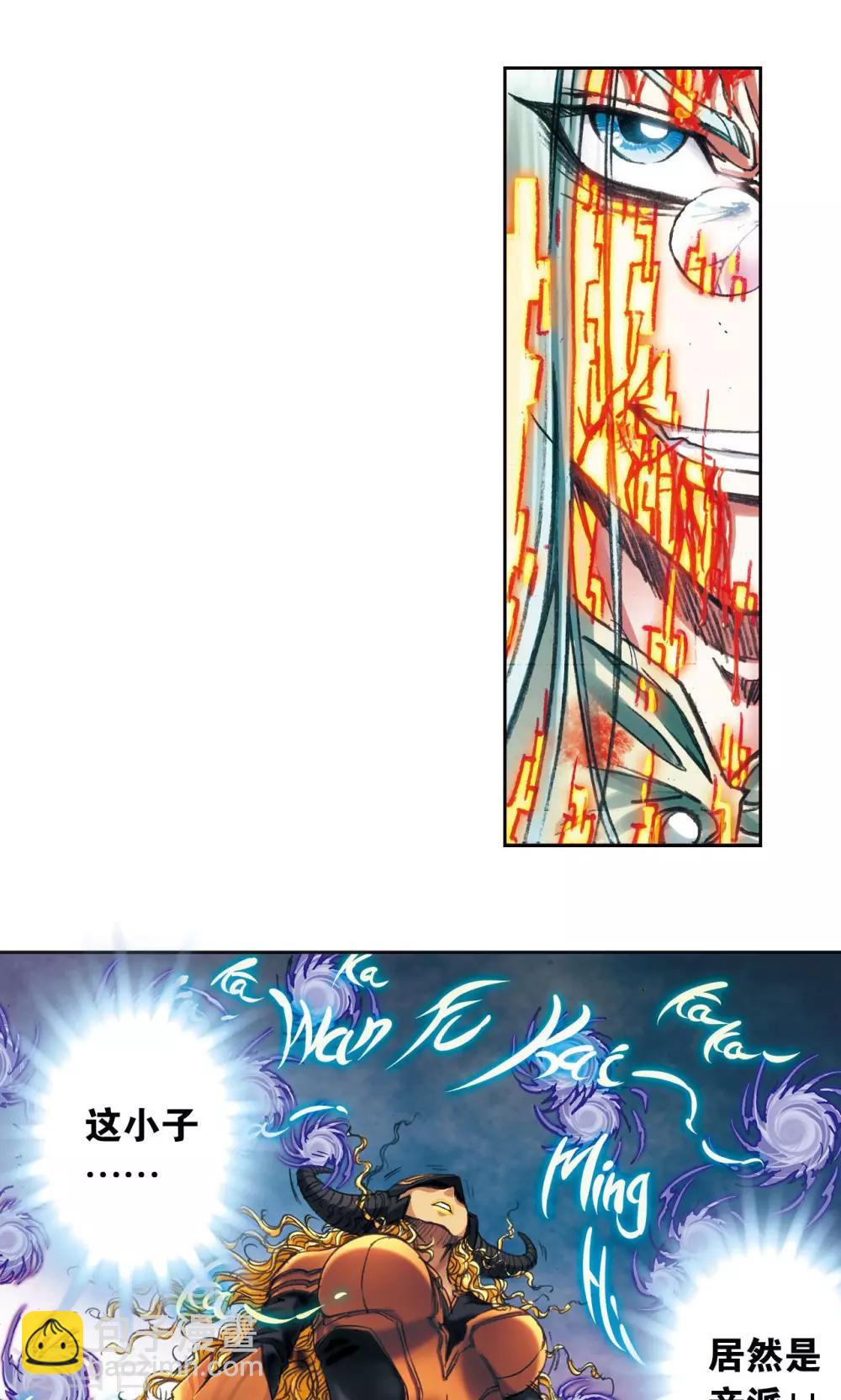 第193话 小偷“清茗”22