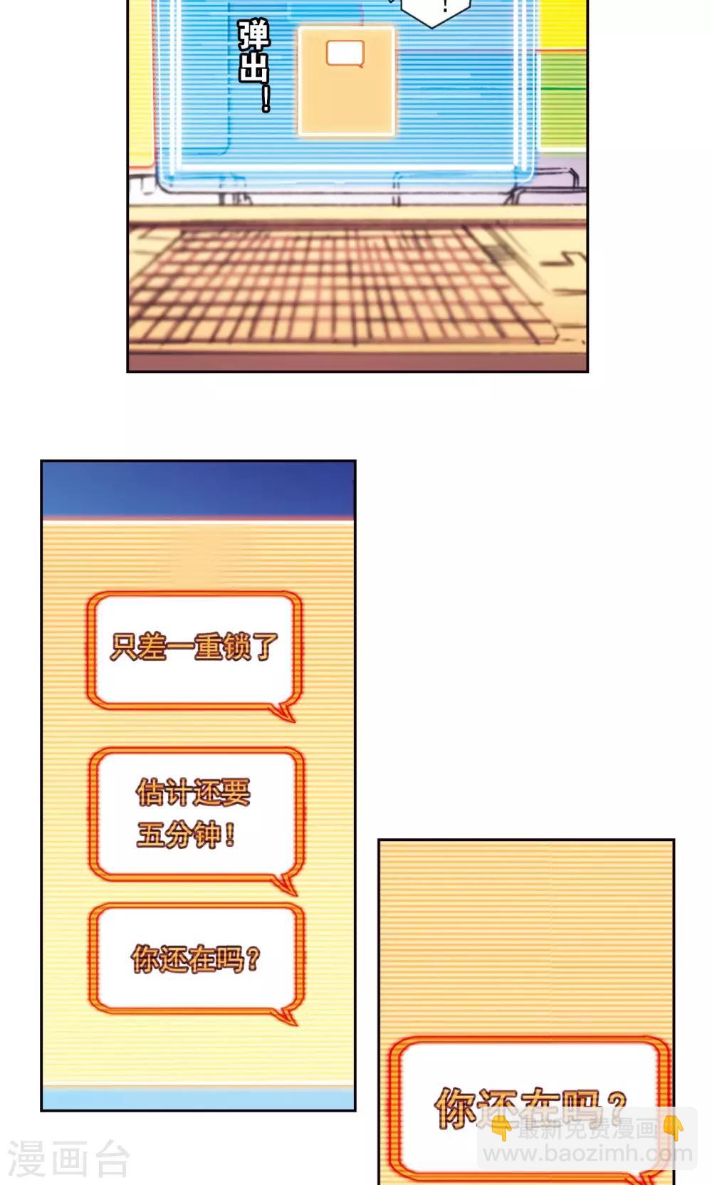 第193话 小偷“清茗”24