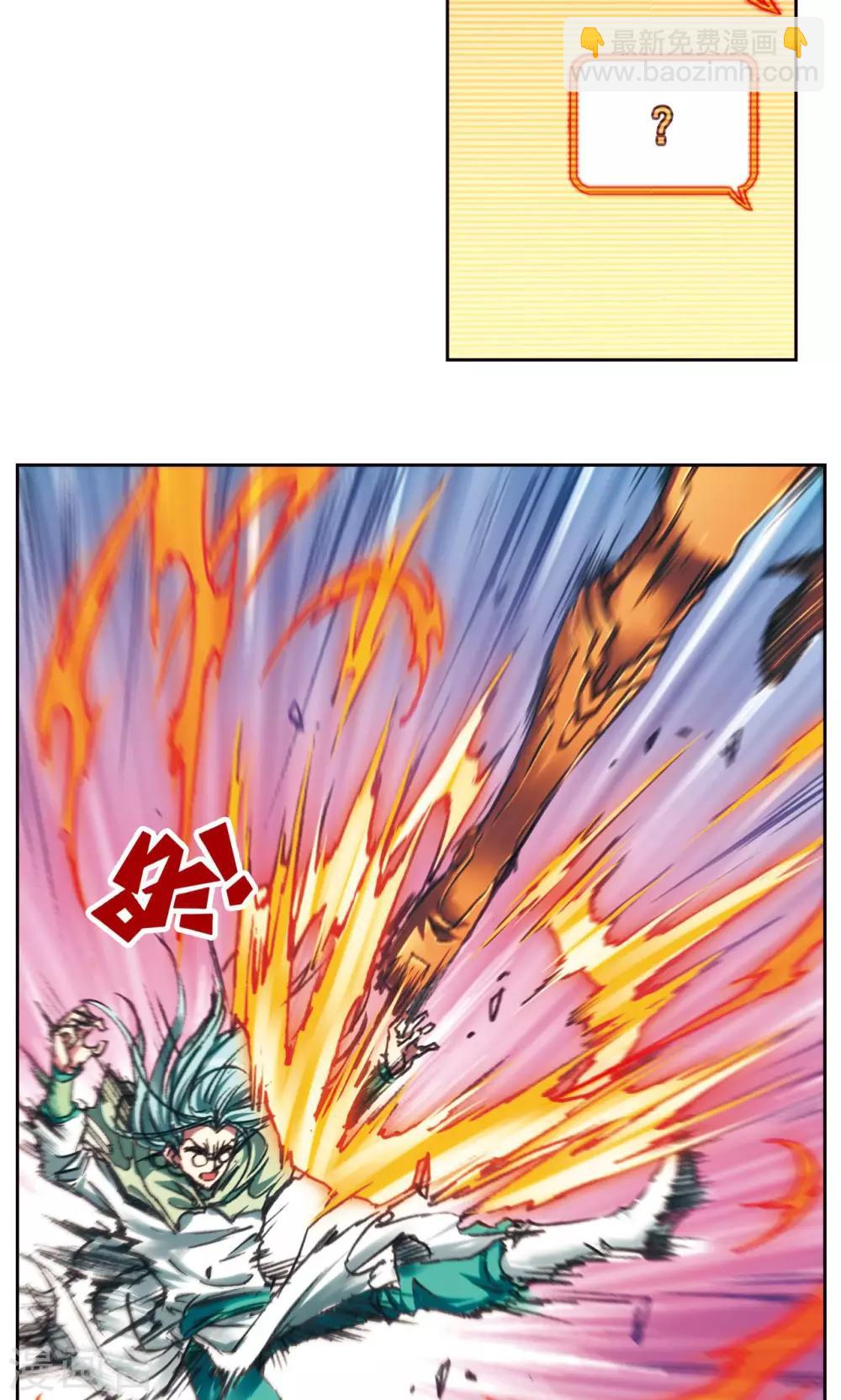 第193话 小偷“清茗”25