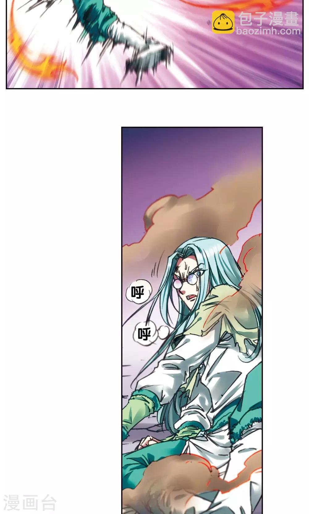 第193话 小偷“清茗”26