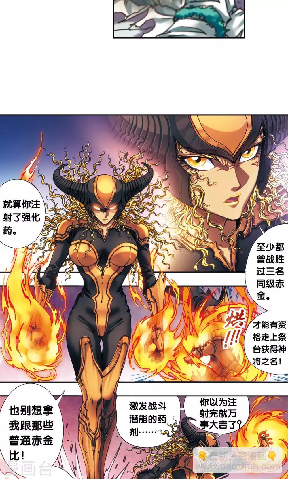 第193话 小偷“清茗”27
