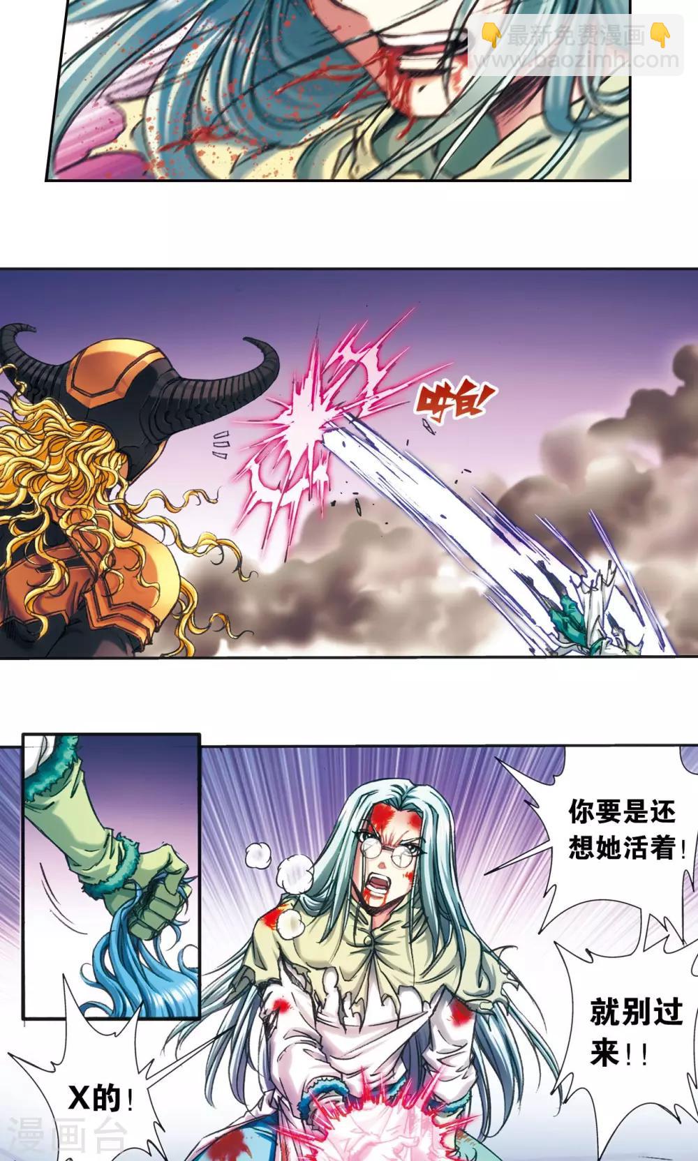 第193话 小偷“清茗”34