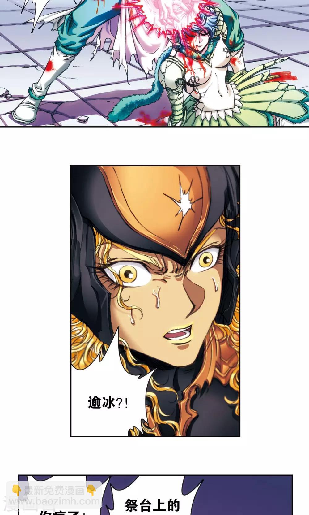 第193话 小偷“清茗”35