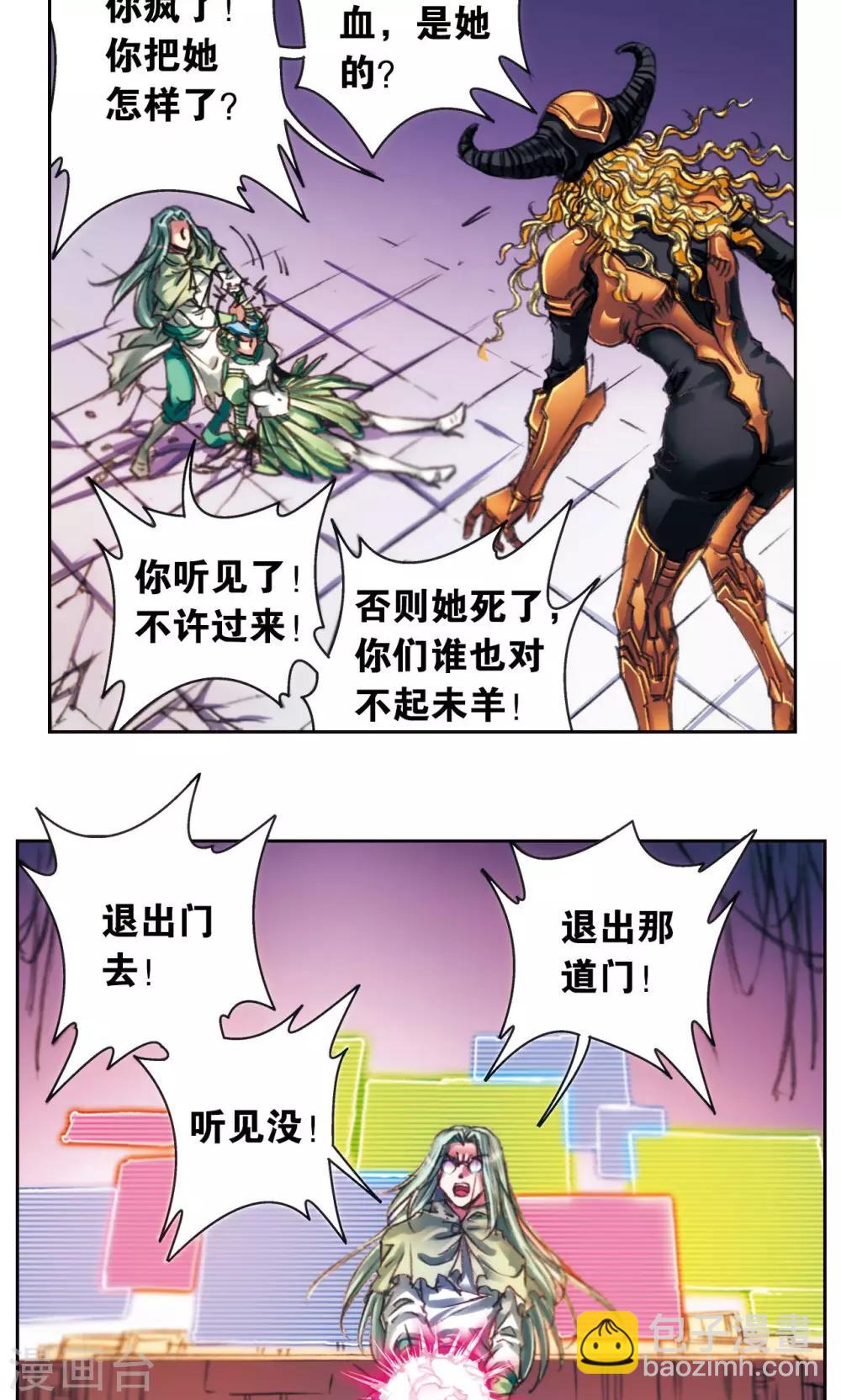 第193话 小偷“清茗”36