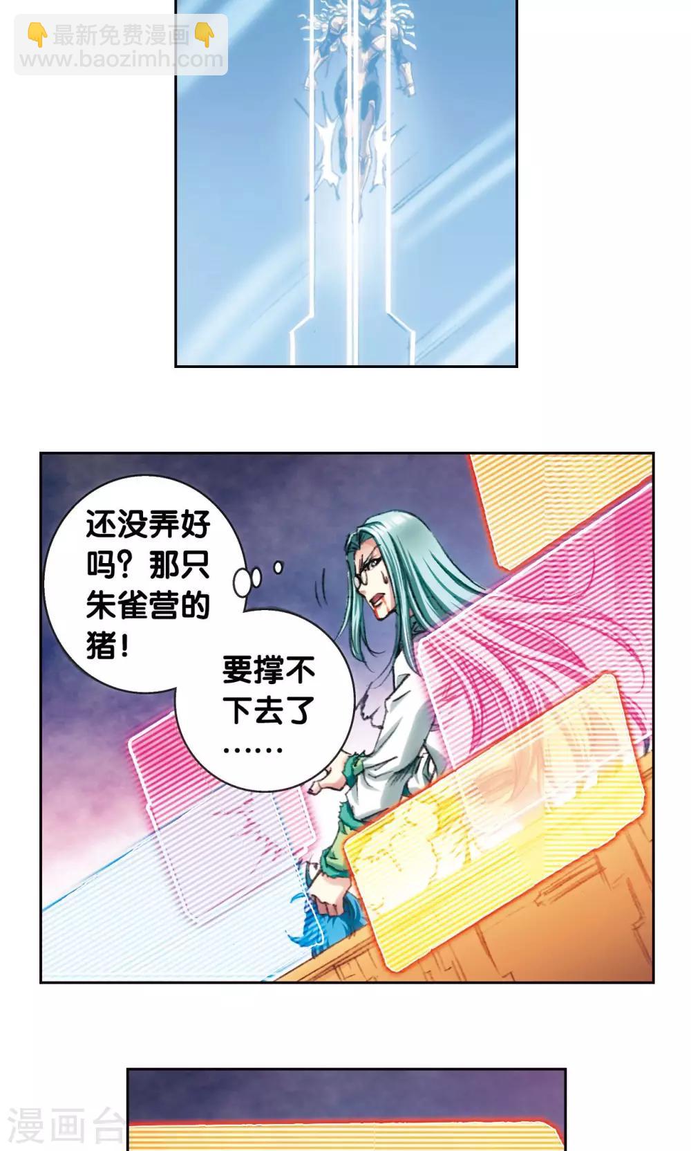 第193话 小偷“清茗”38