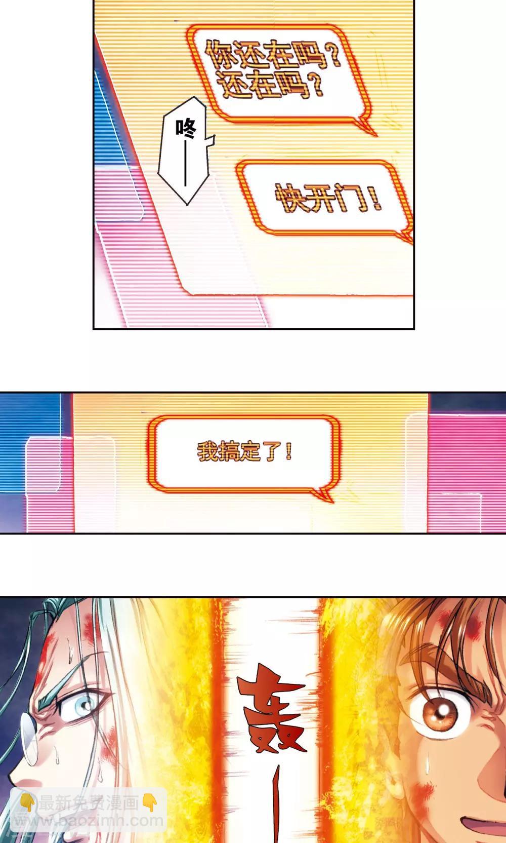 第193话 小偷“清茗”39