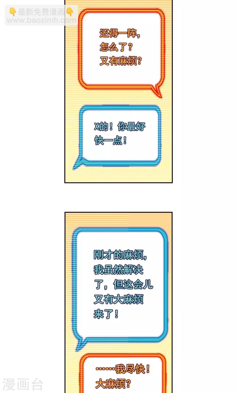 第193话 小偷“清茗”4