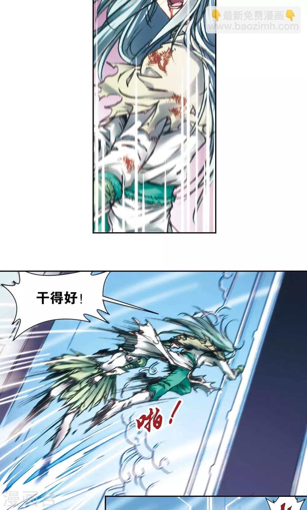 第194话 两个小人物的蝴蝶效应2