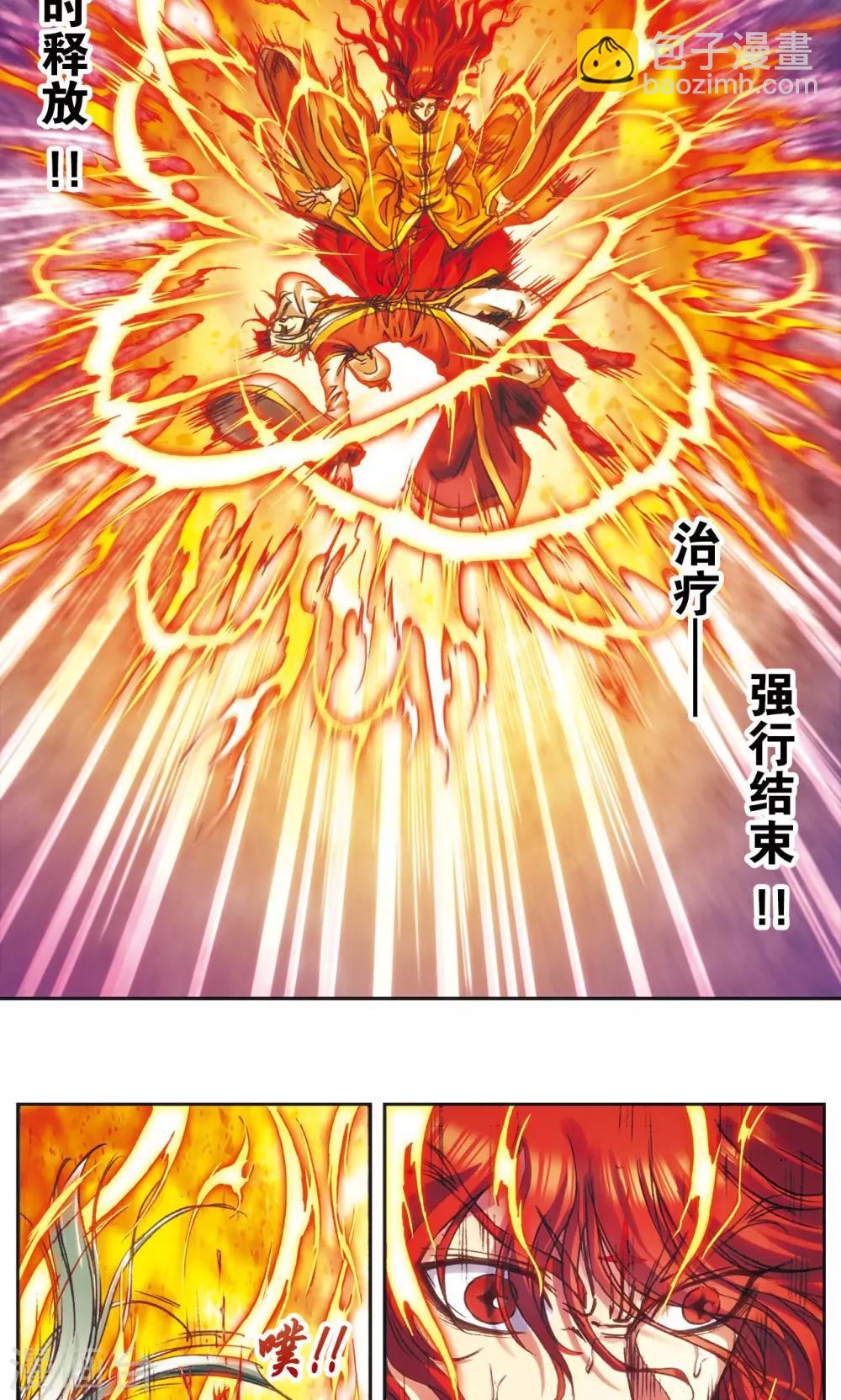 第194话 两个小人物的蝴蝶效应27