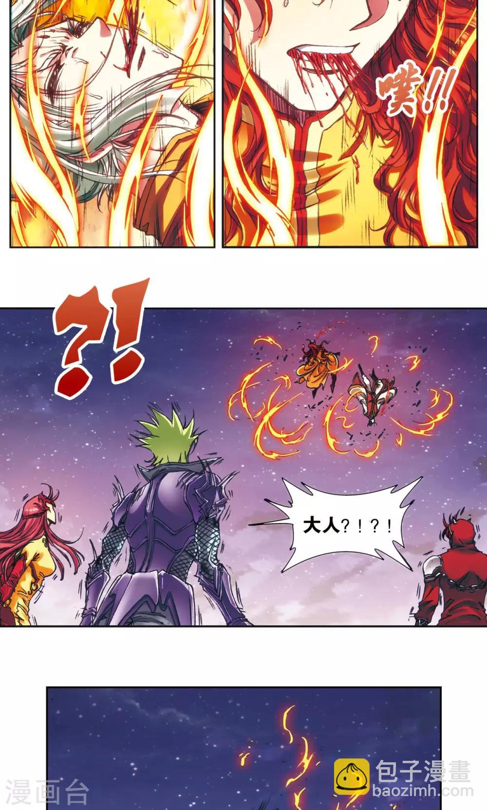 第194话 两个小人物的蝴蝶效应28
