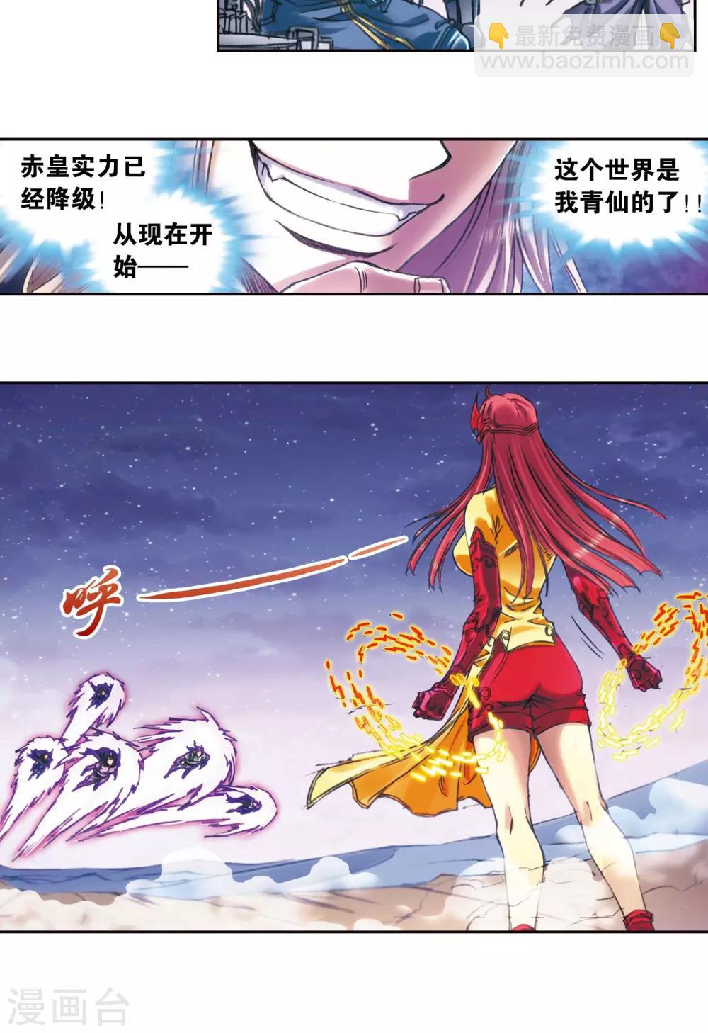 第194话 两个小人物的蝴蝶效应37