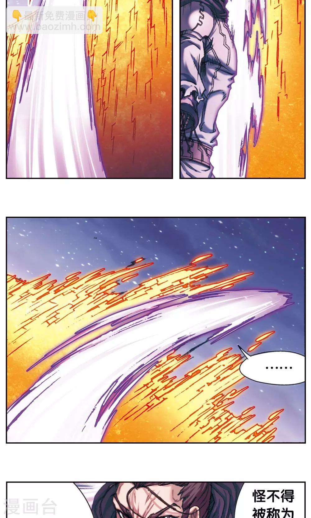 第195话 联盟破裂10