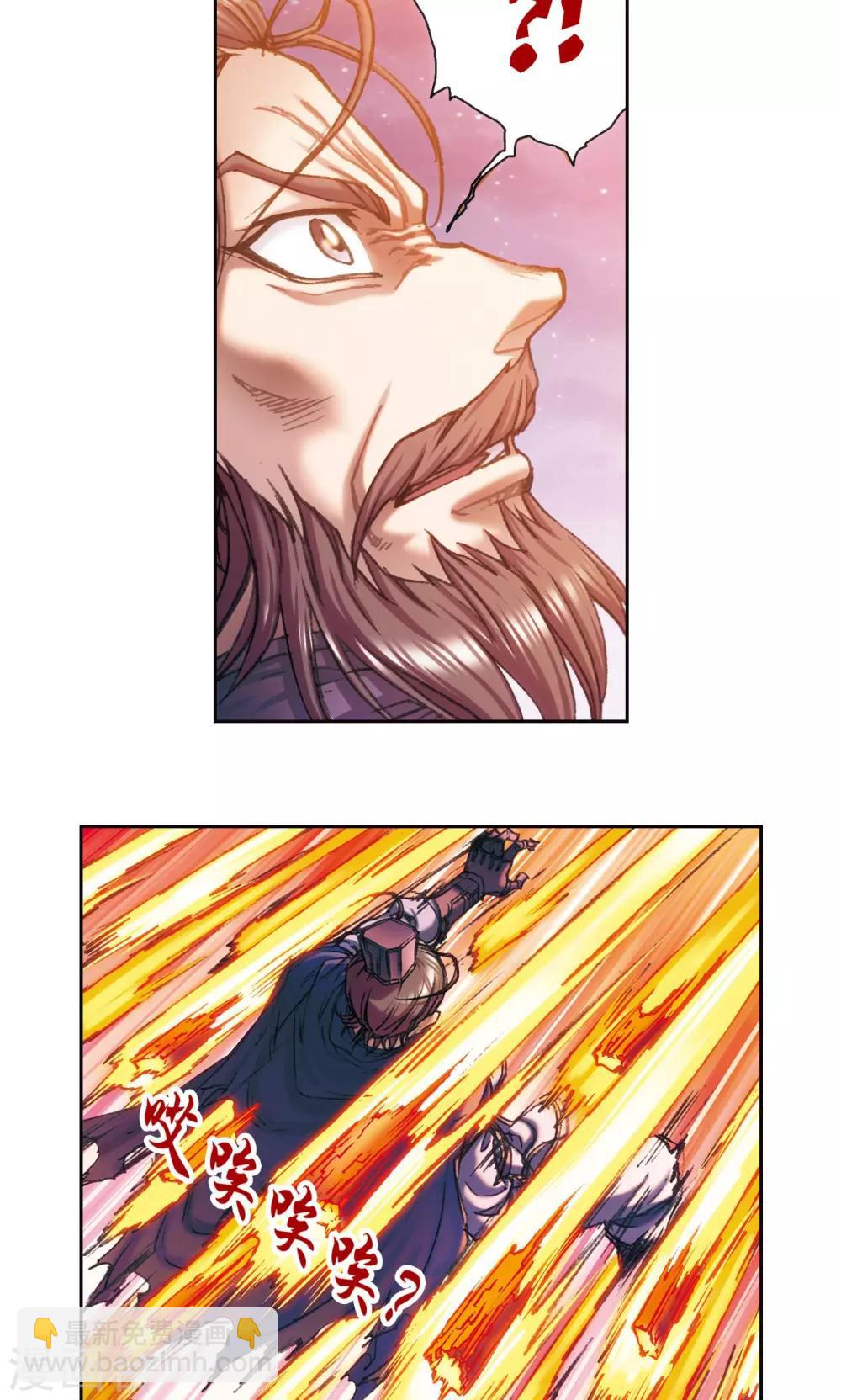 第195话 联盟破裂12