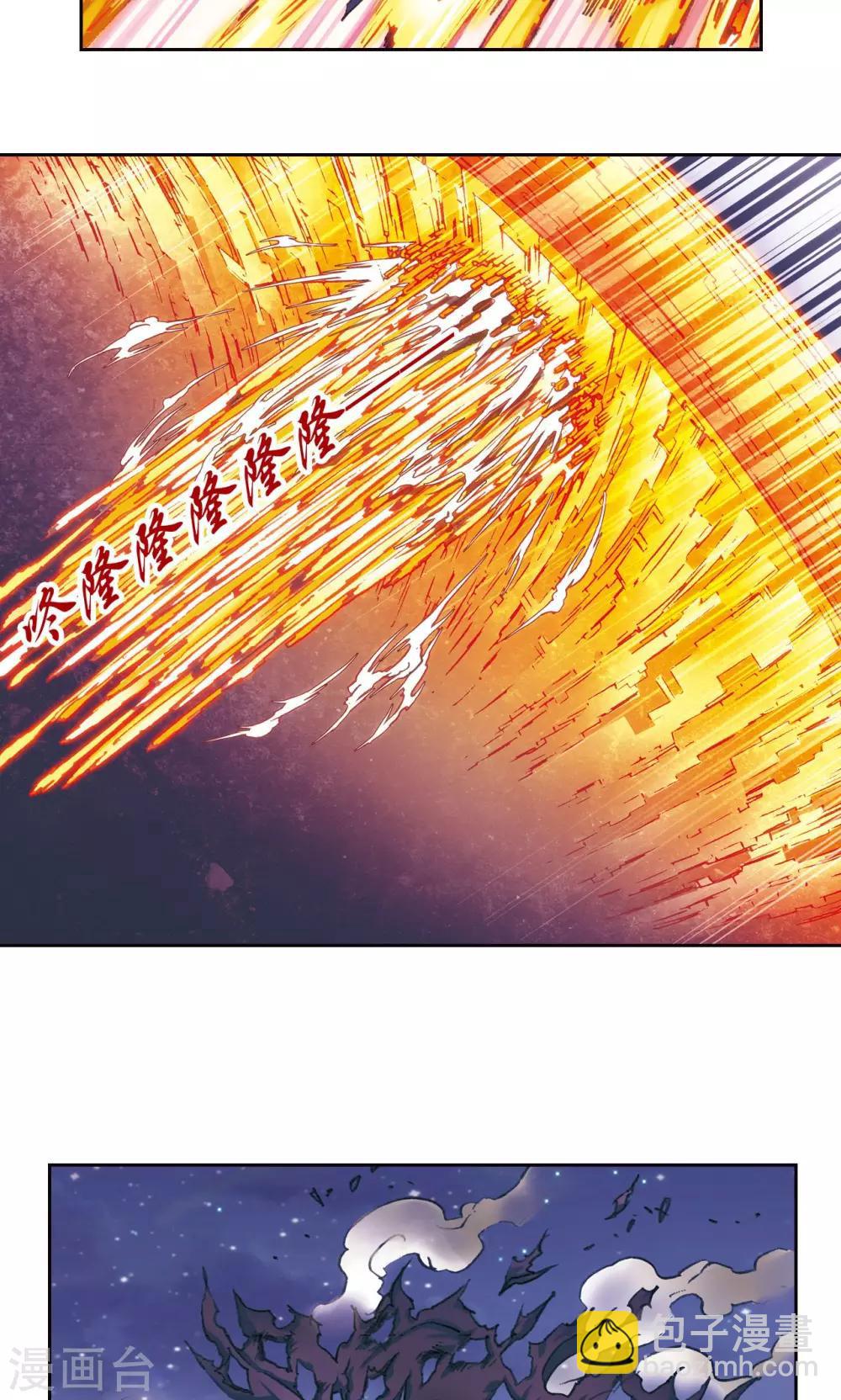 第195话 联盟破裂13