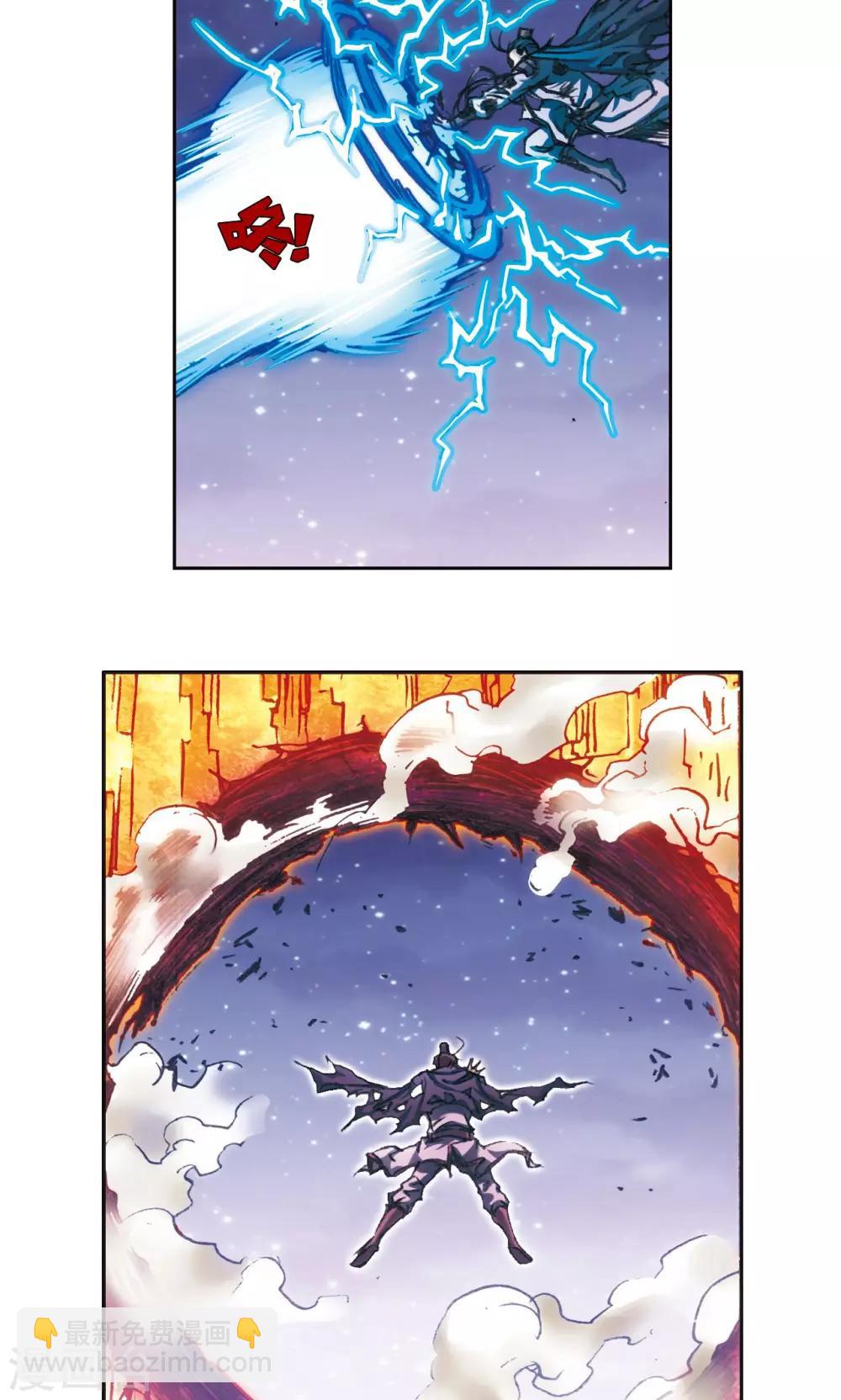第195话 联盟破裂15