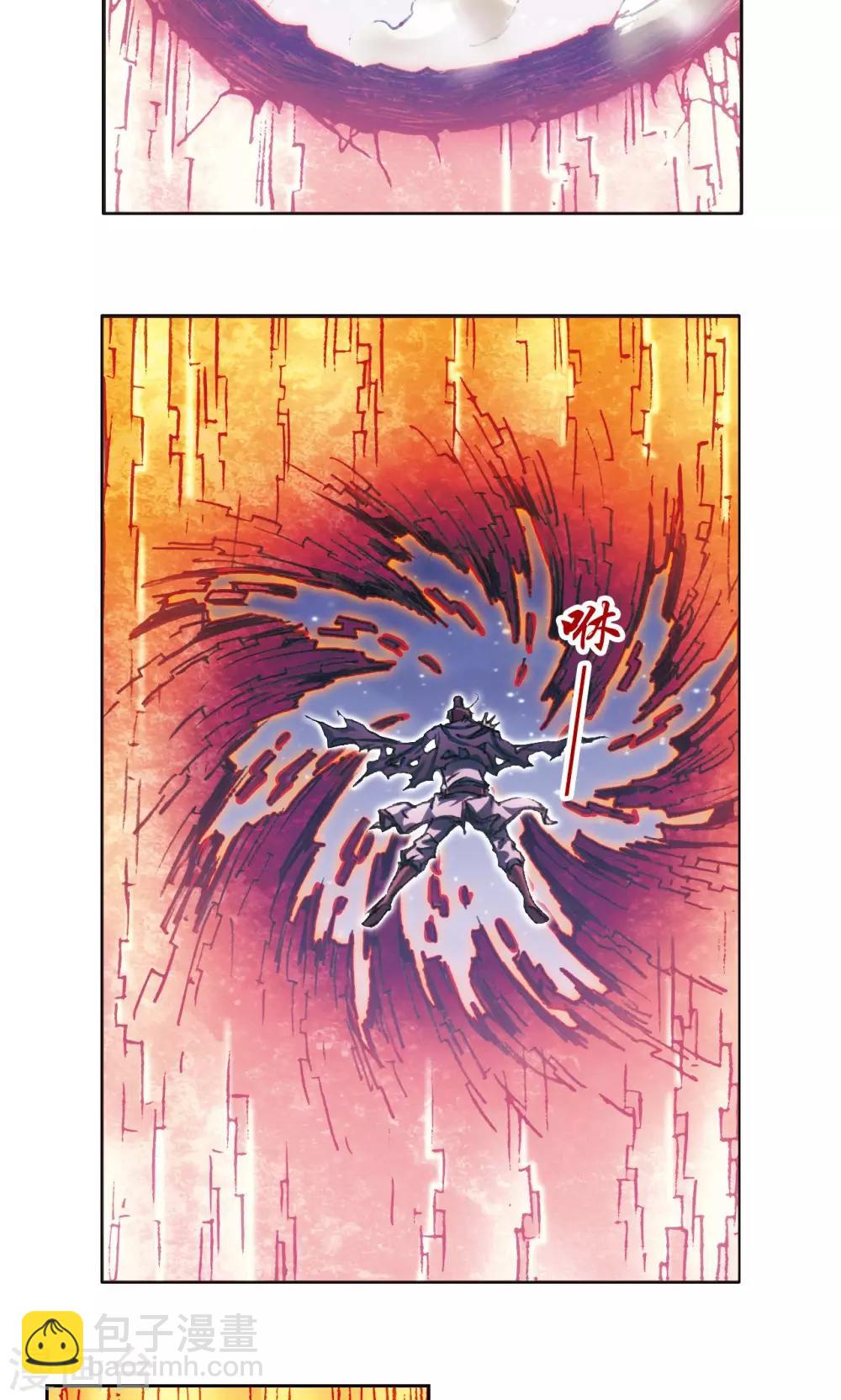 第195话 联盟破裂16
