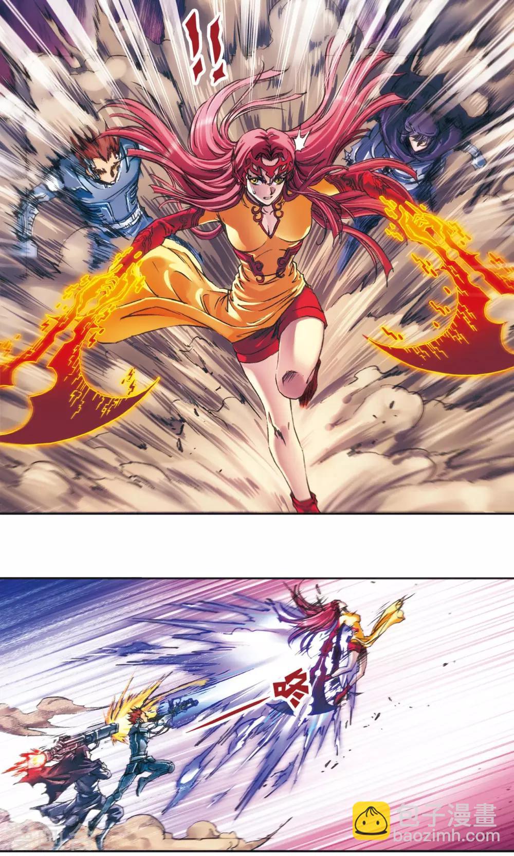 第195话 联盟破裂19