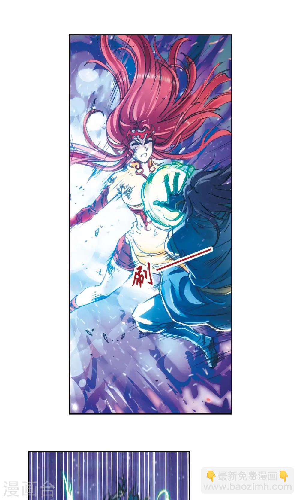 第195话 联盟破裂20