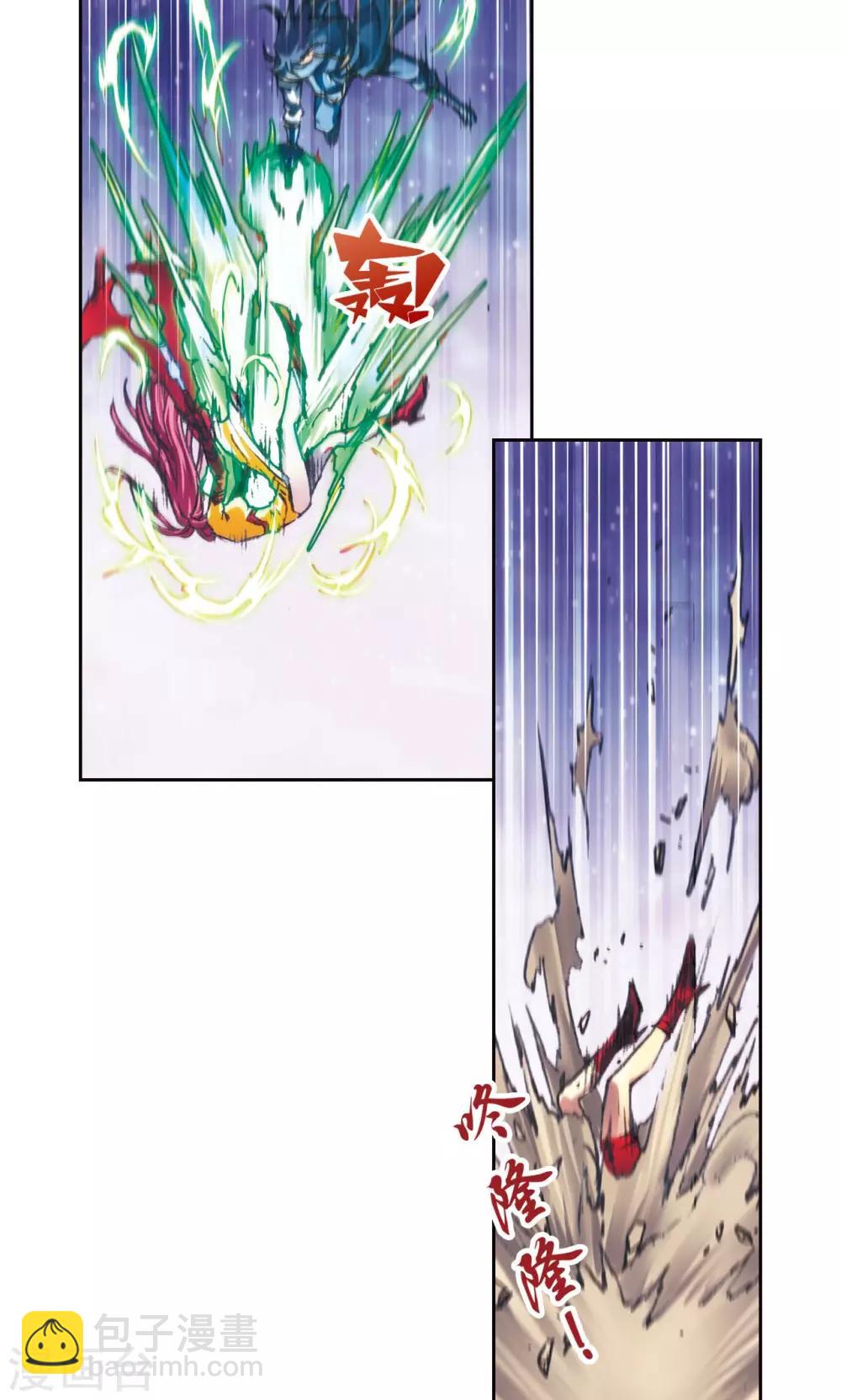 第195话 联盟破裂21