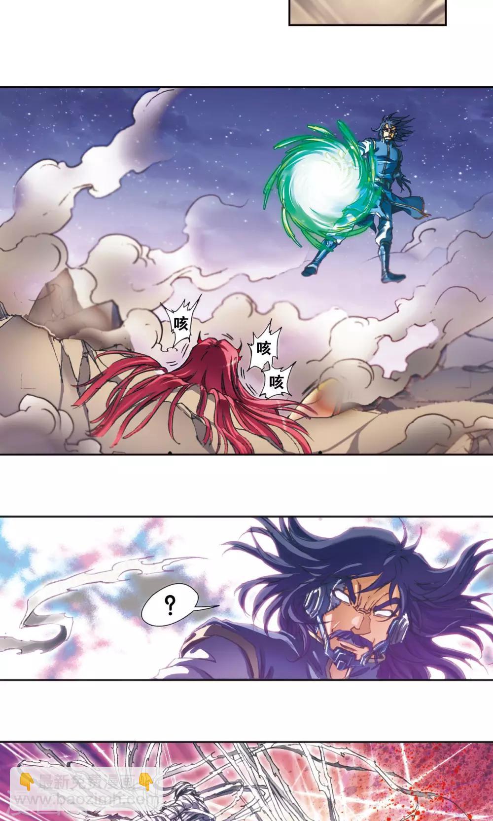 第195话 联盟破裂22