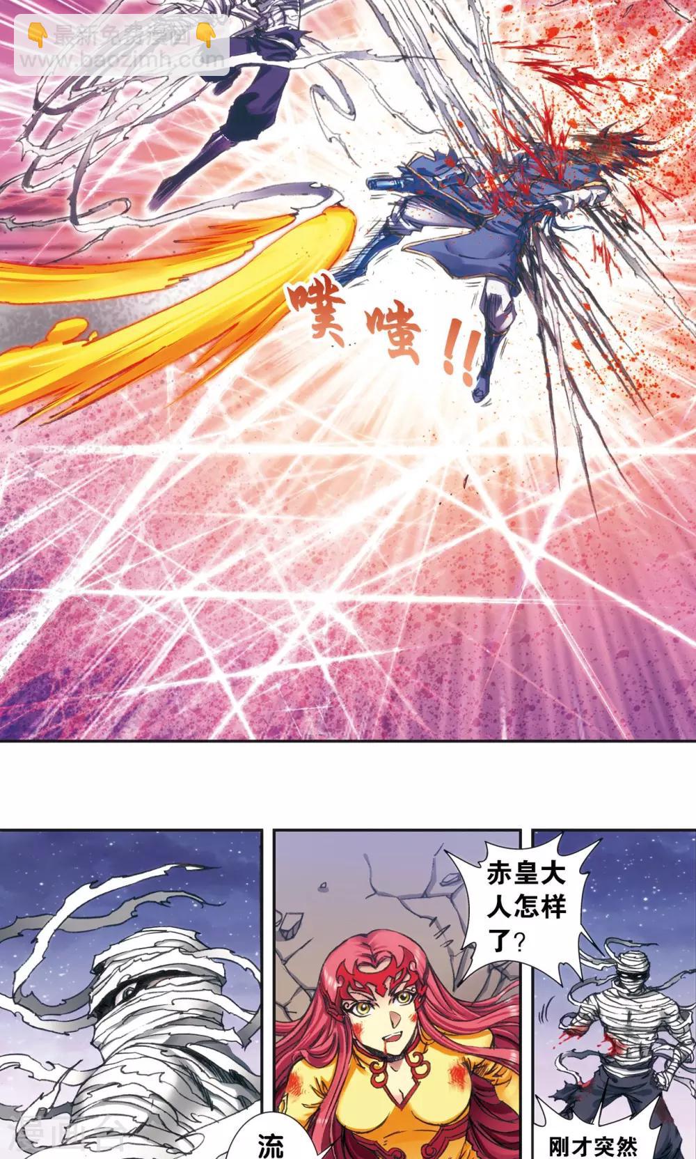 第195话 联盟破裂23