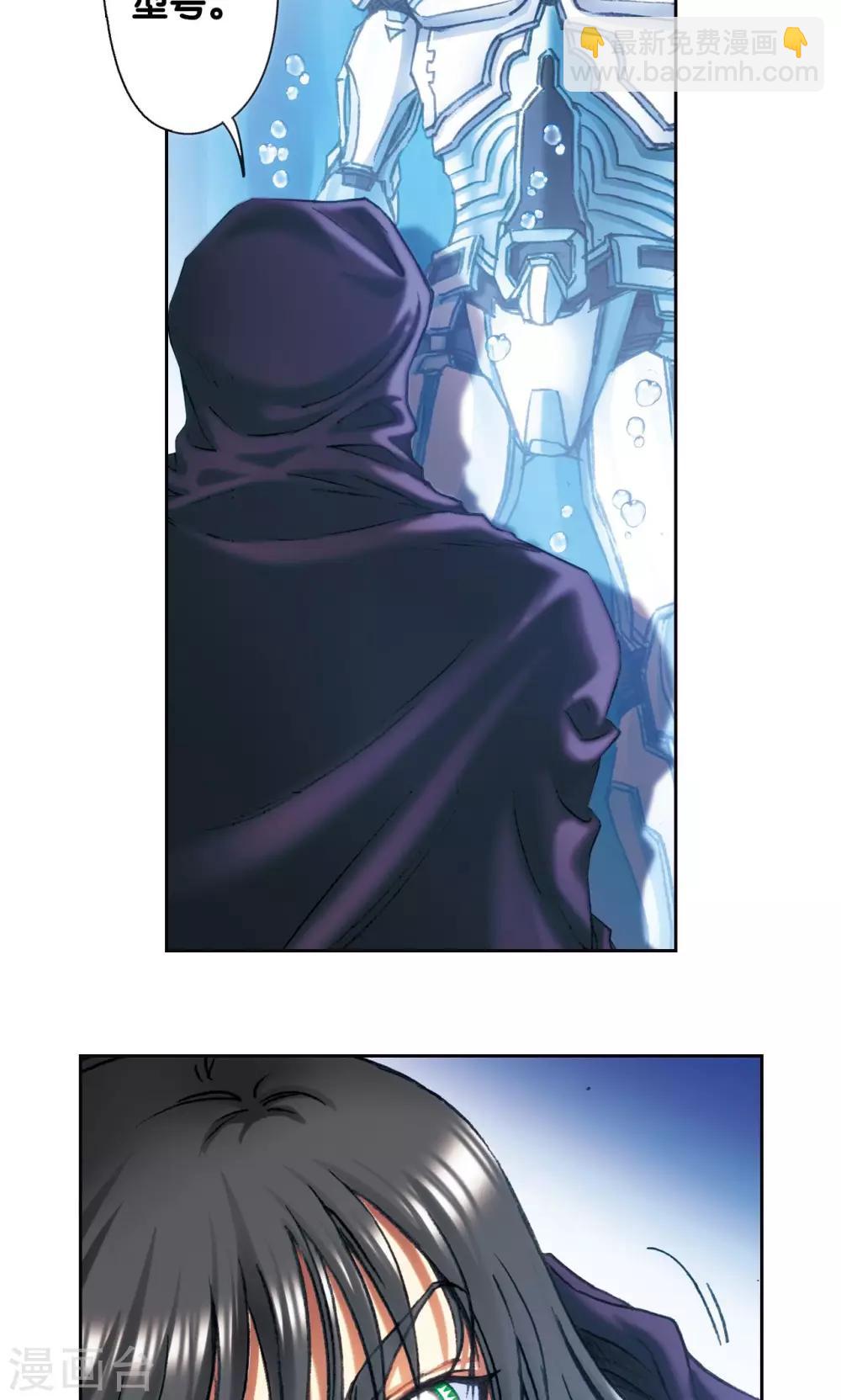 第195话 联盟破裂32