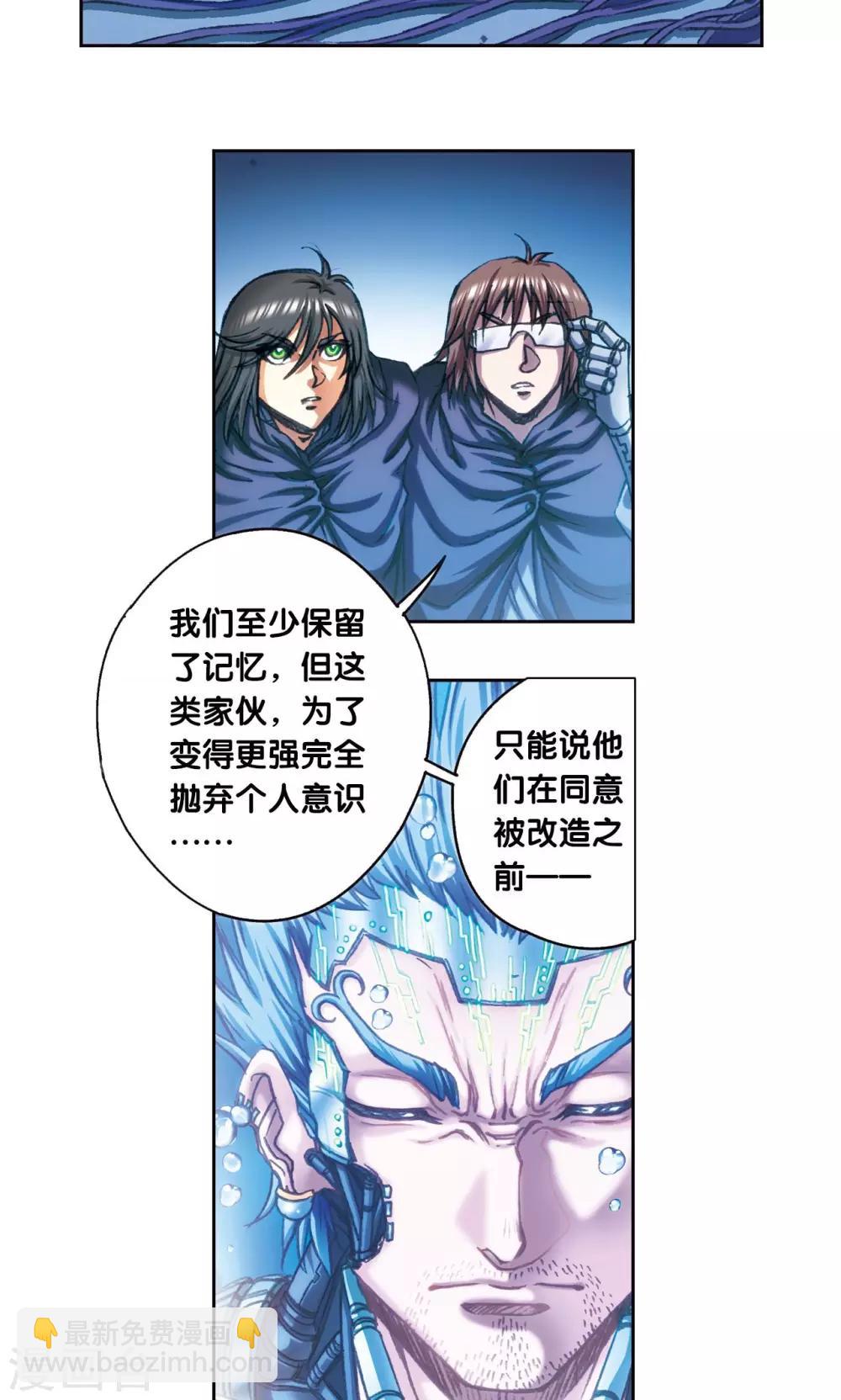 第195话 联盟破裂35
