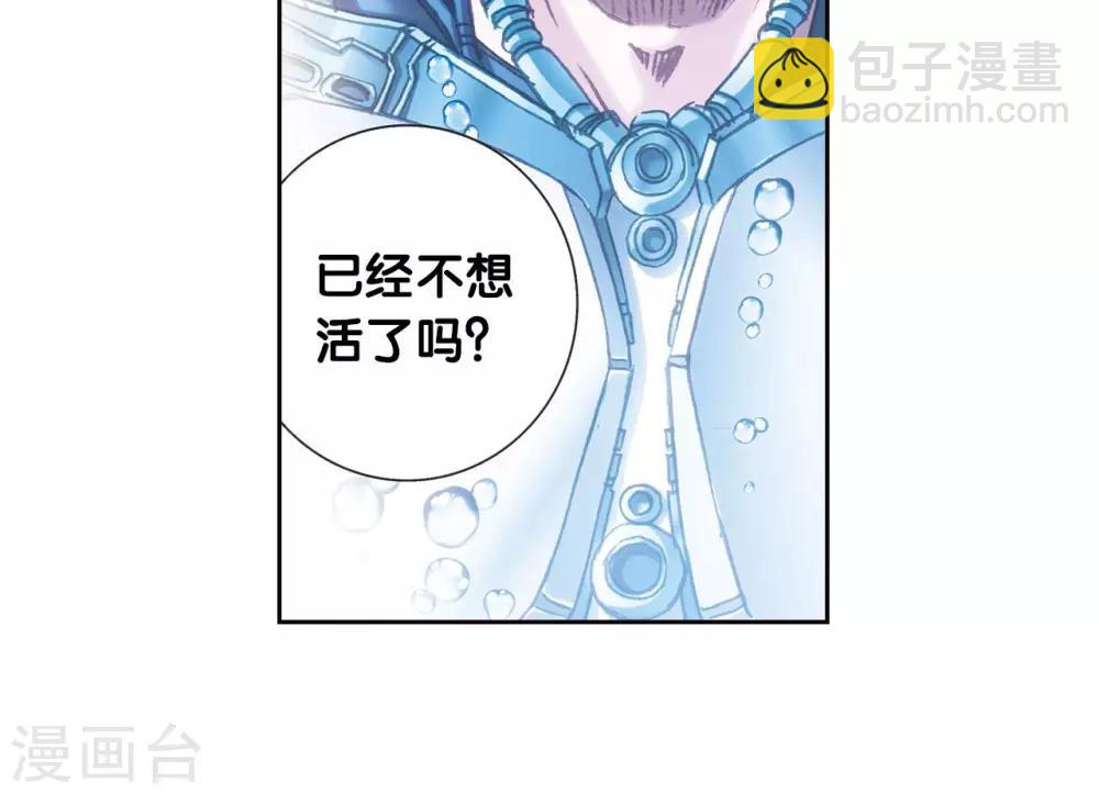 第195话 联盟破裂36