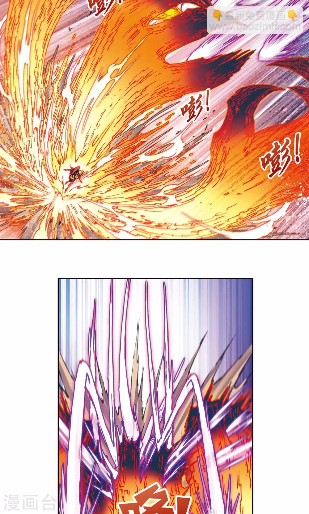 第195话 联盟破裂4