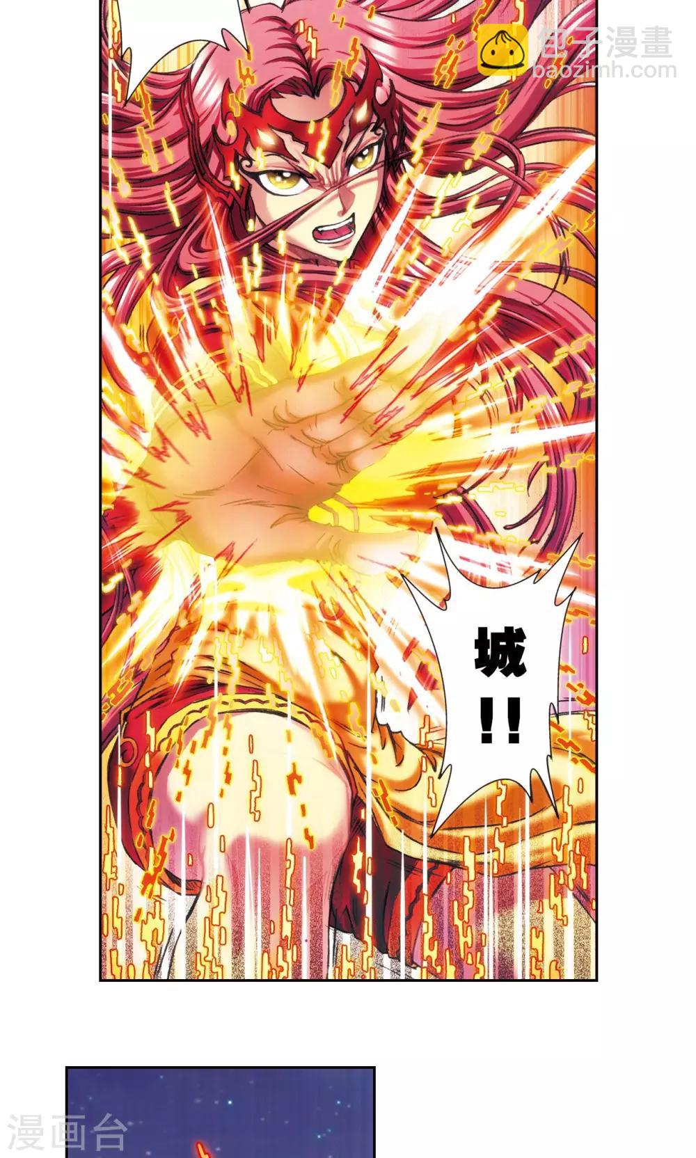 第195话 联盟破裂7