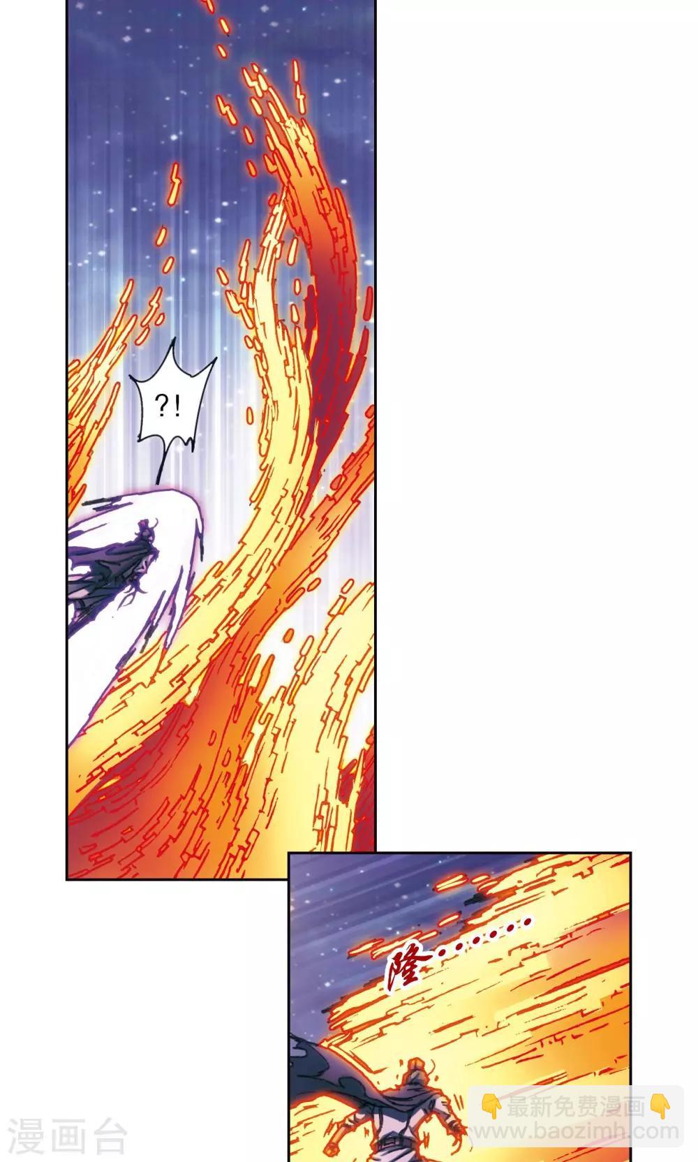 第195话 联盟破裂8