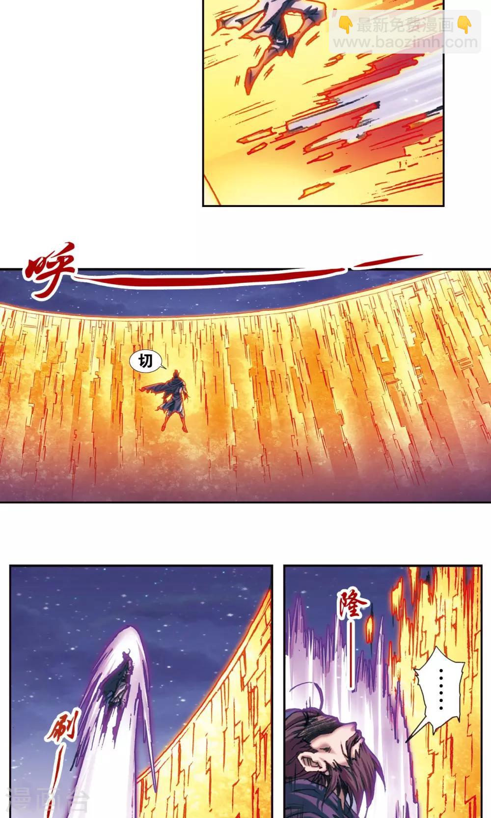 第195话 联盟破裂9