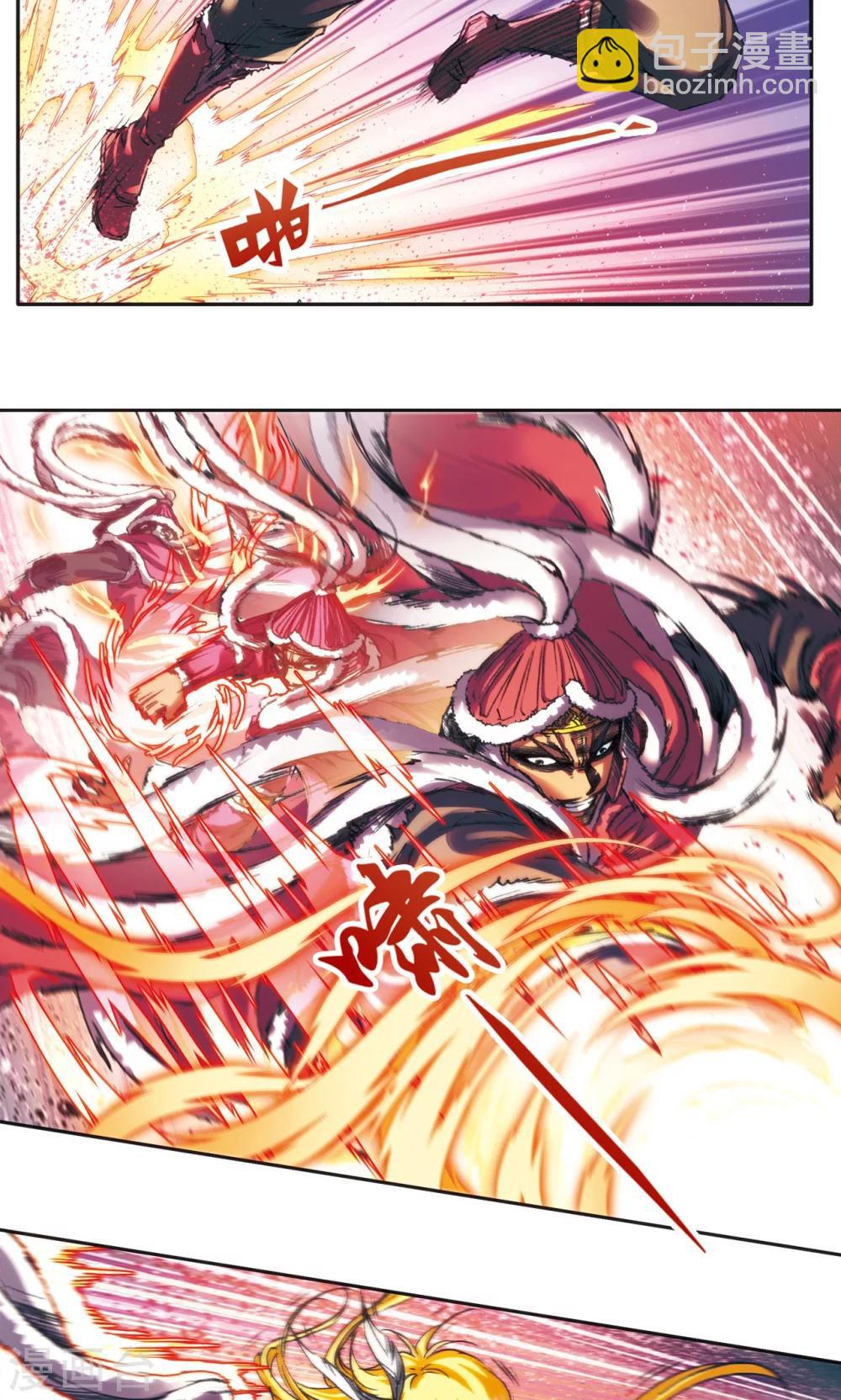 第197话 沙竭龙族3