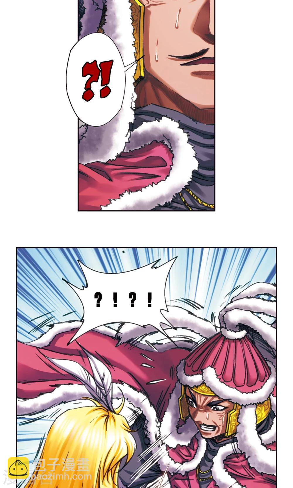 第197话 沙竭龙族9