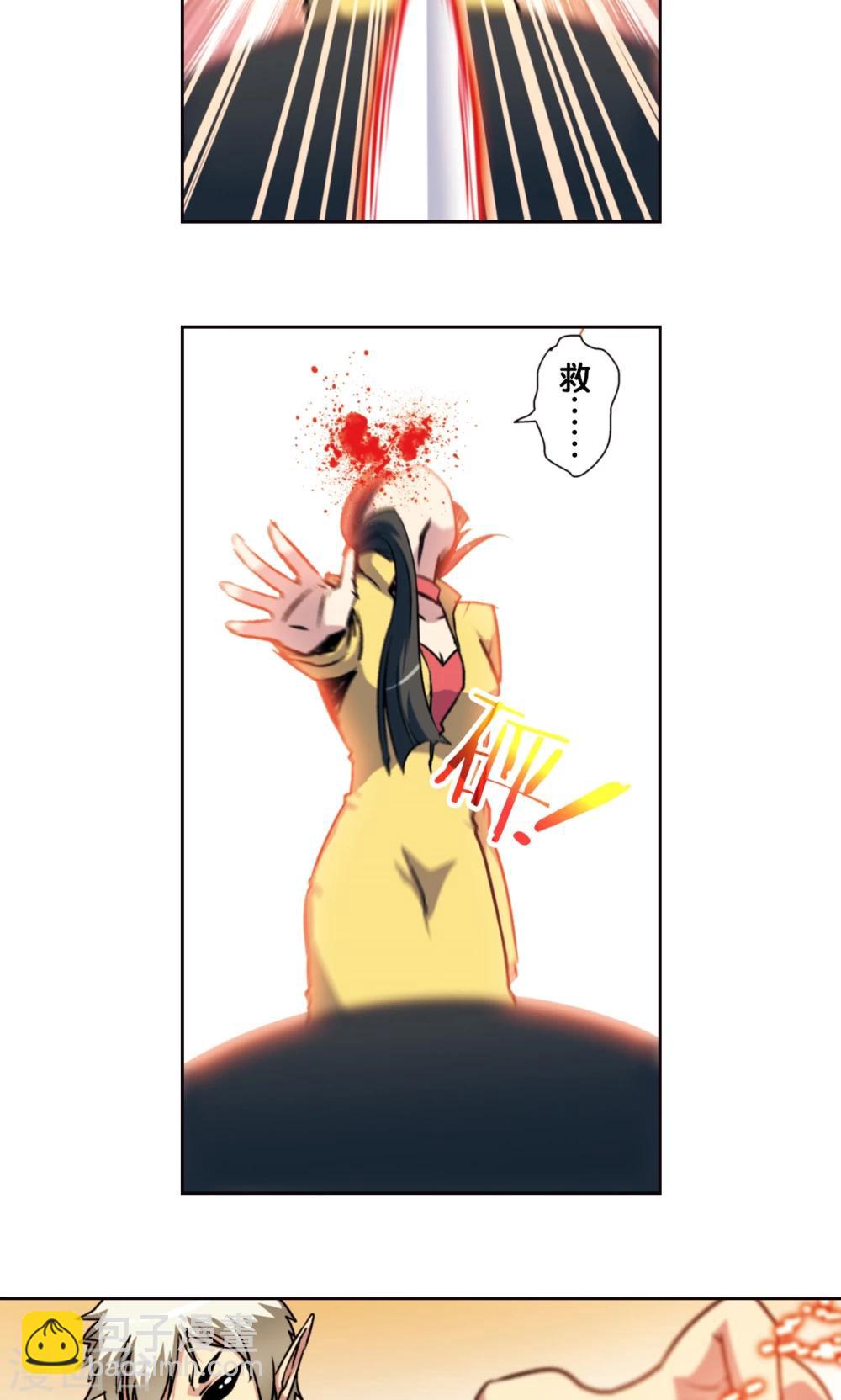 青仙外传120