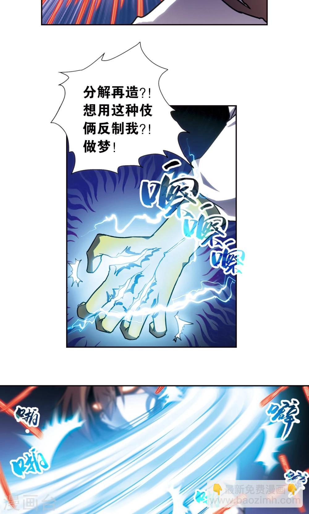 青仙外传214