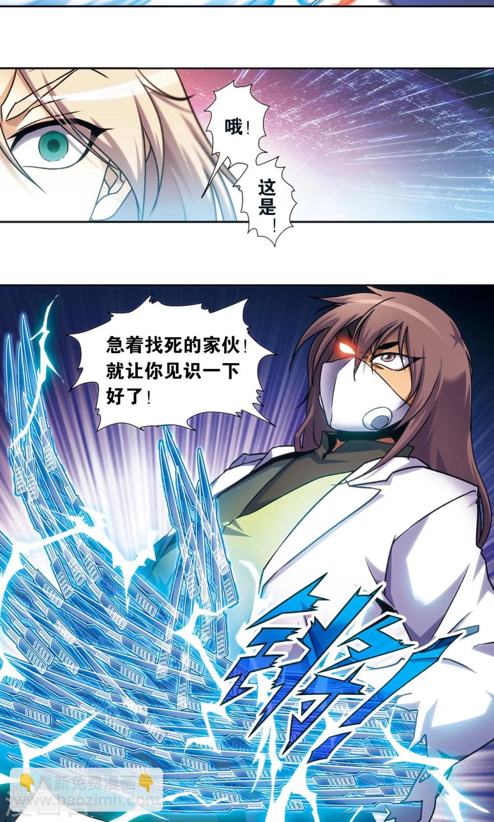 青仙外传215