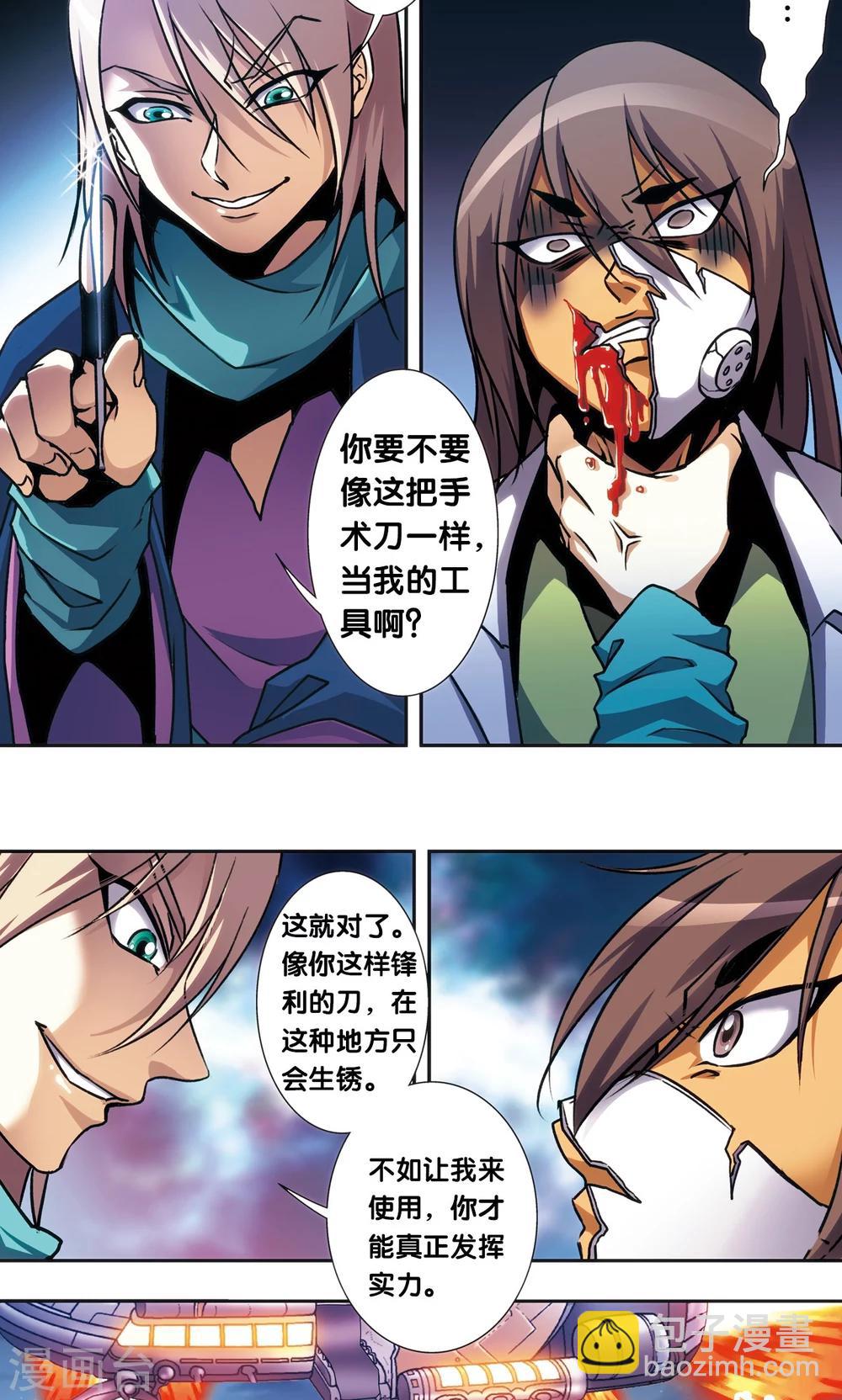 青仙外传218