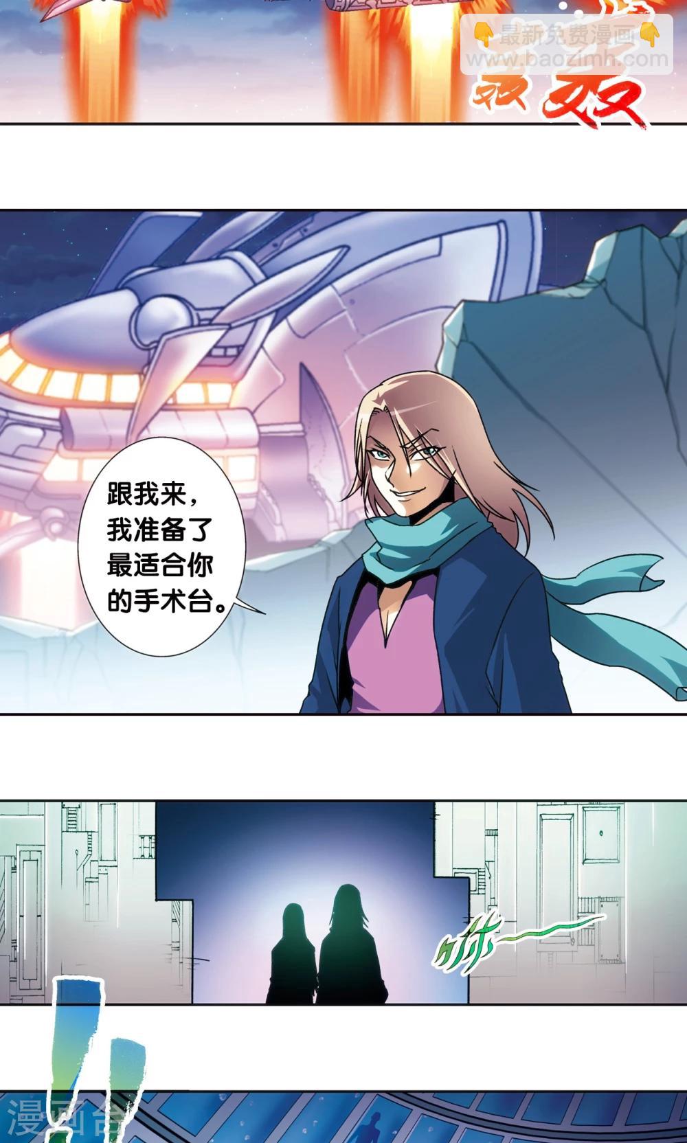 青仙外传219