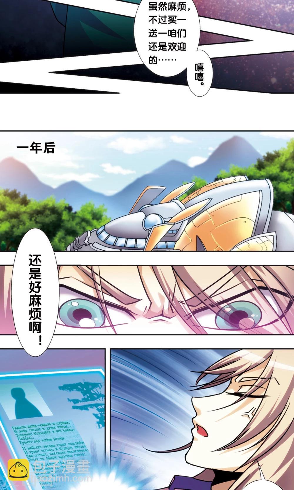 青仙外传22