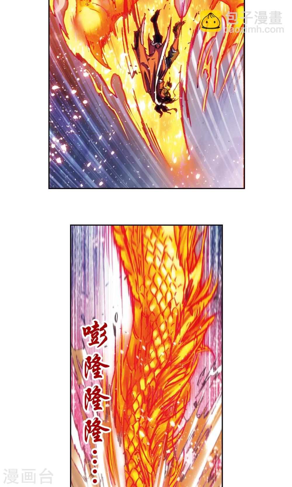 第198话 儿时偶像7
