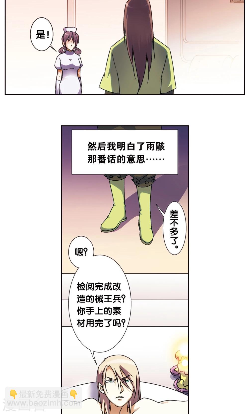青仙外传311