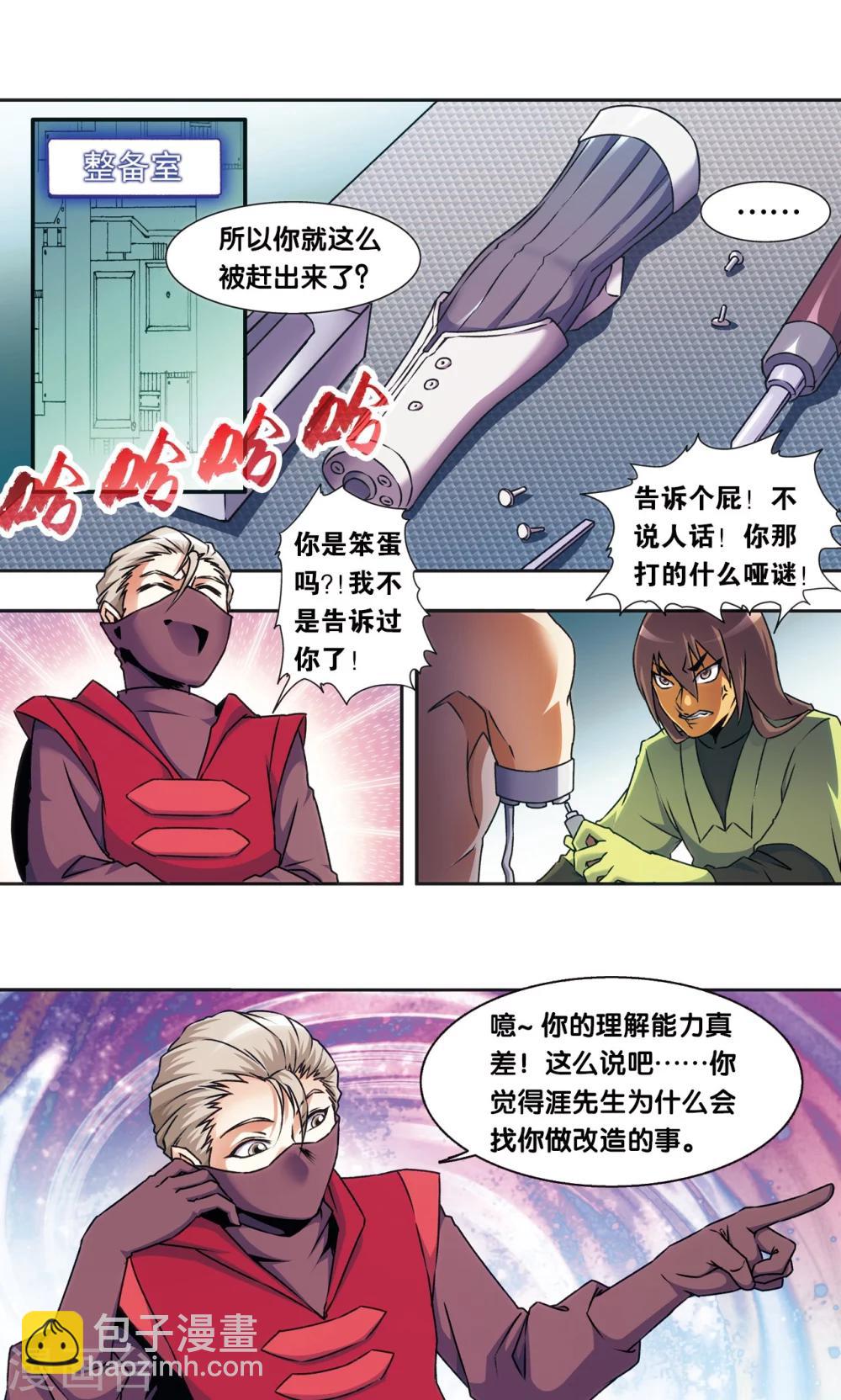 青仙外传317