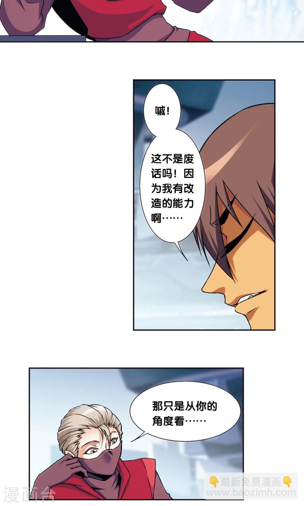 青仙外传318