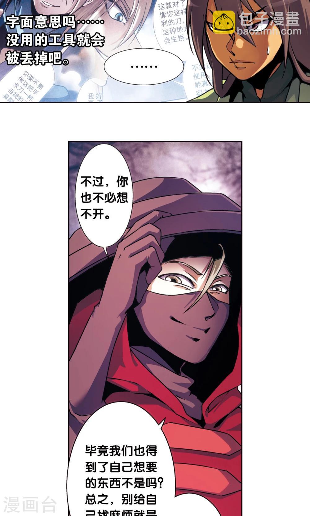 青仙外传320