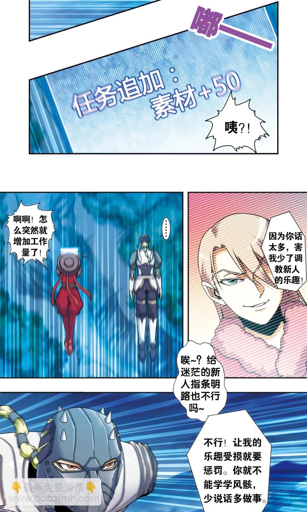 青仙外传322