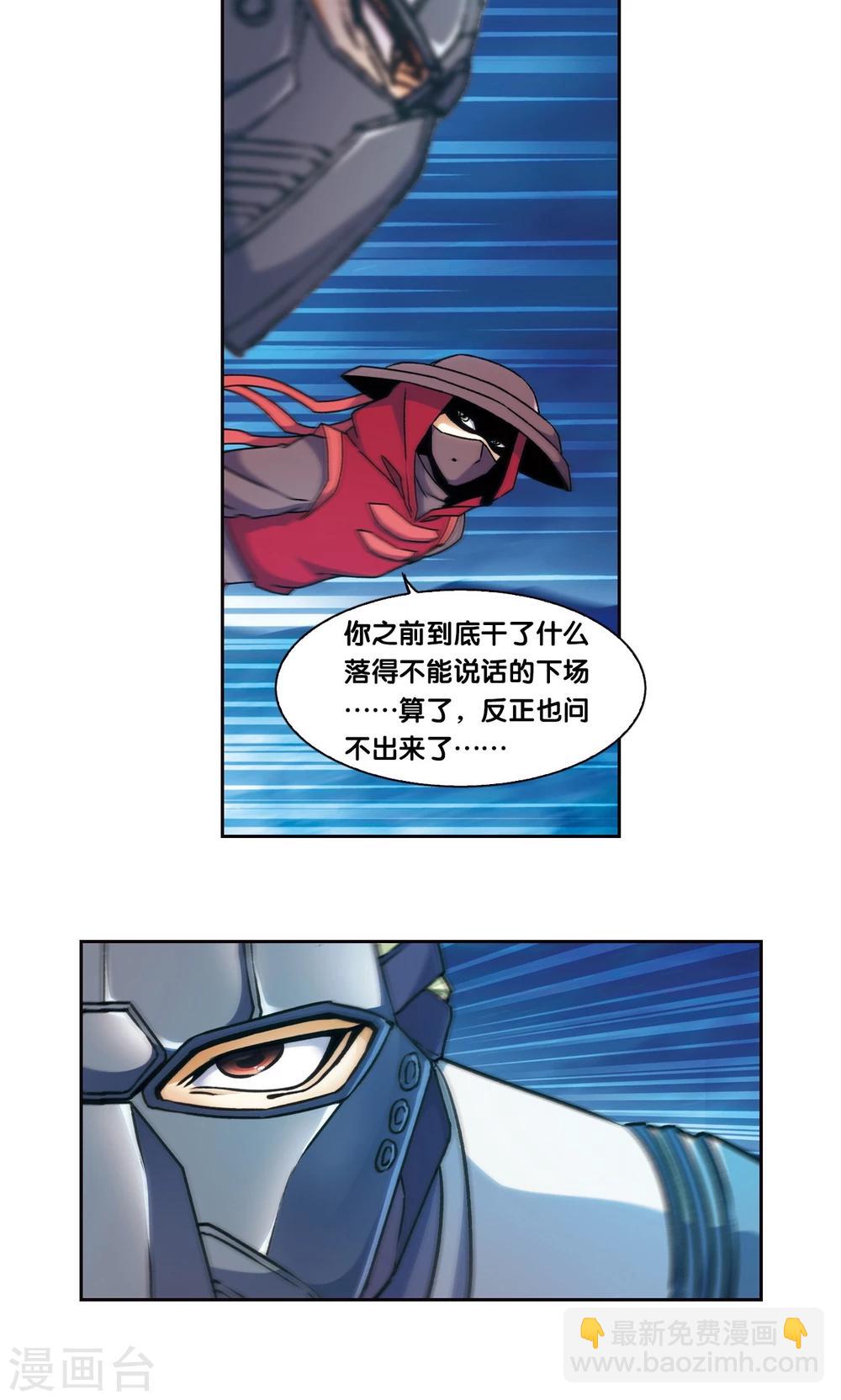 青仙外传324