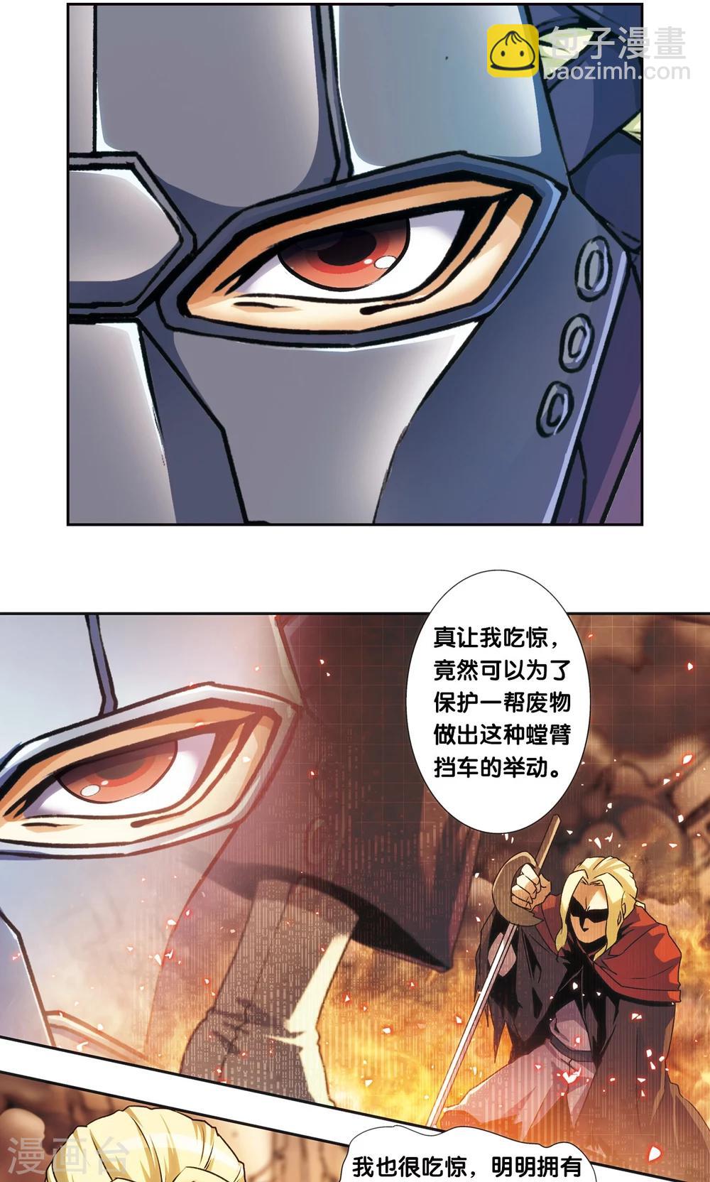 青仙外传325